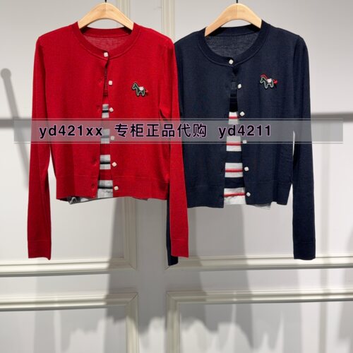MEFOREVER真我永恒2026秋装新款毛衫两件套2634B64357吊牌999