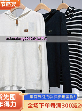 真我永恒2025冬装新款连帽针织衫毛衫 2541B62022吊899