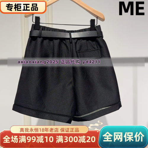 ME FOREVER真我永恒2026夏装短裤2626C11227吊牌599