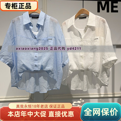 ME FOREVER真我永恒2026夏棉麻短袖衬衫2625B42199吊牌799