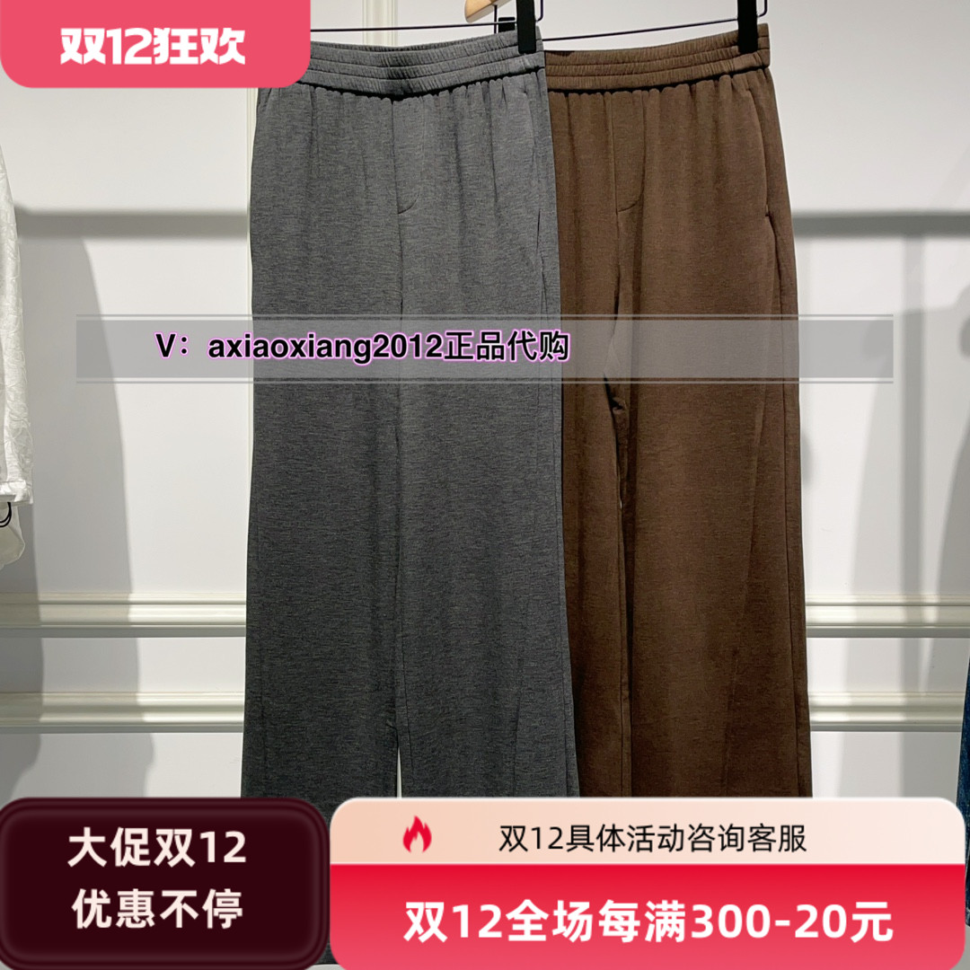 真我永恒2024冬季新品女松紧中腰休闲直筒裤2441C15018正品吊899