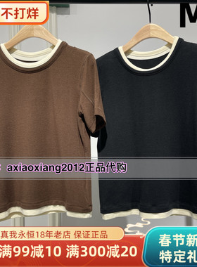 真我永恒2024秋装新款拼接领短袖2432B22129吊499