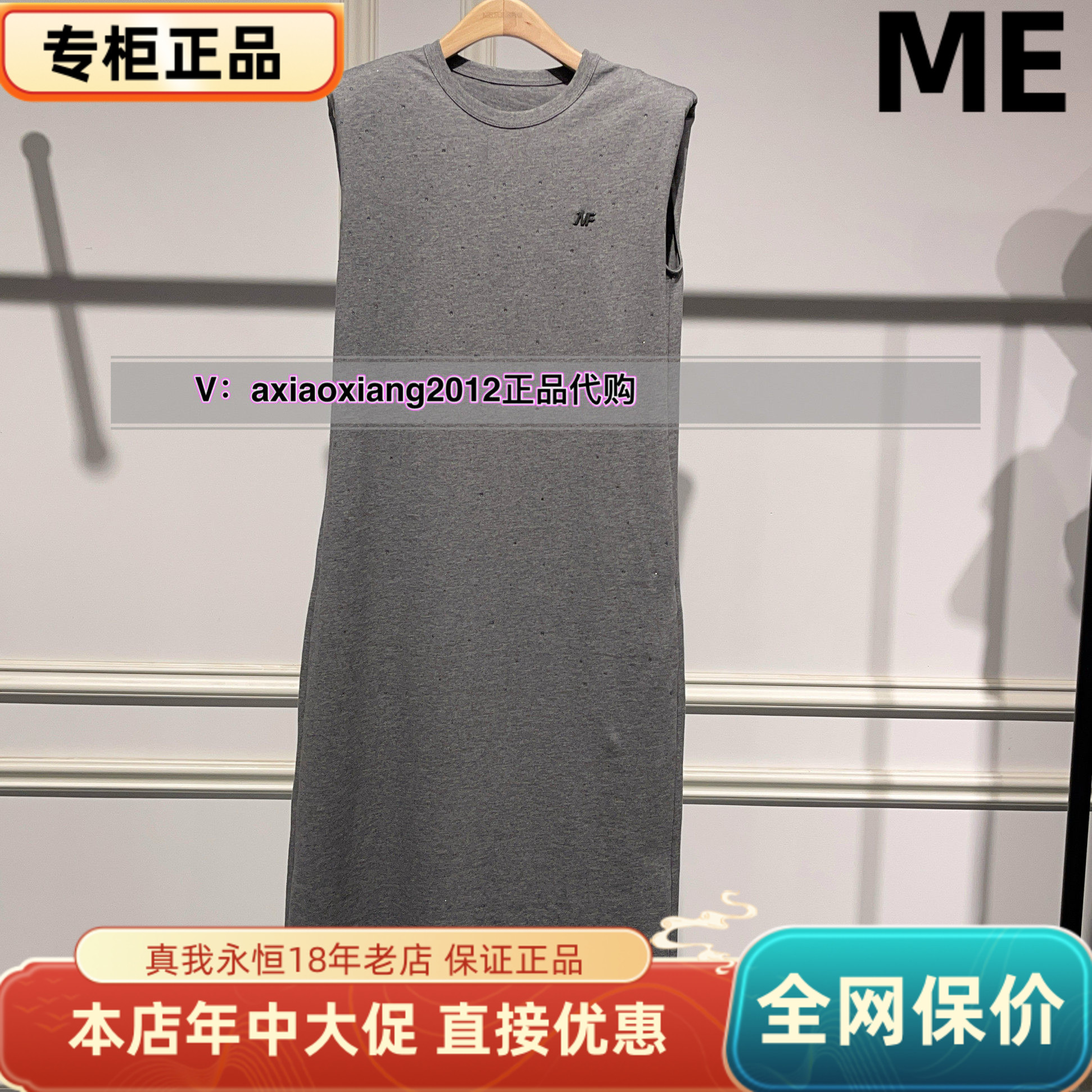 ME FOREVER真我永恒2025夏棉质长款连衣裙2525D11114吊799