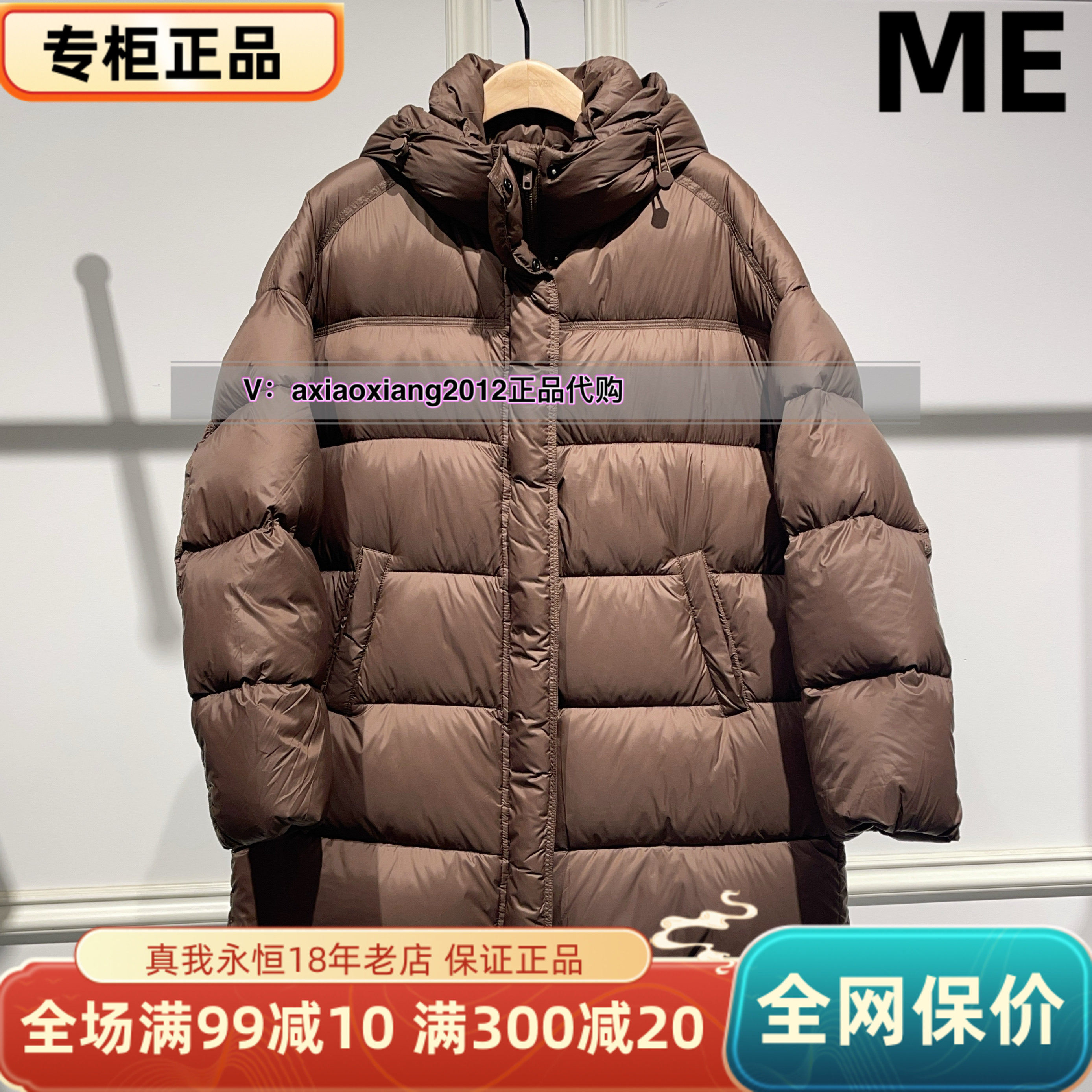 真我永恒2024冬东北抗寒加厚羽绒服中长款面包服2443A73118吊2599