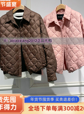 MEFOREVER真我永恒2024冬款衬衣款羽绒服2442A72080吊1599