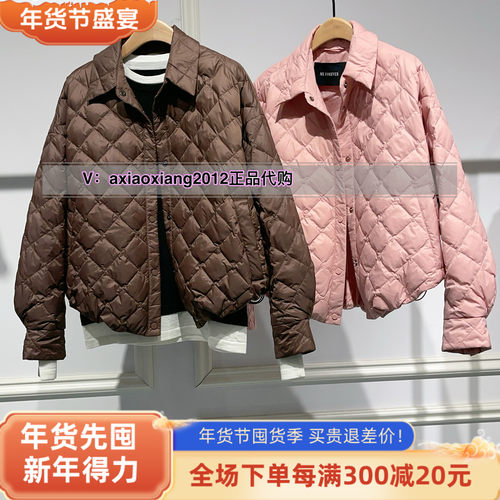 MEFOREVER真我永恒2024冬款衬衣款羽绒服2442A72080吊1599