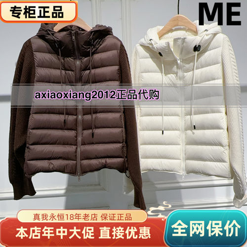 真我永恒2025冬装新款连帽拼接袖羽绒服 2541A72026吊牌1599