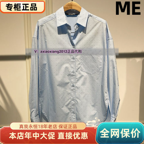 MEFOREVER真我永恒2025春款带镶钻衬衣2513B42046吊699