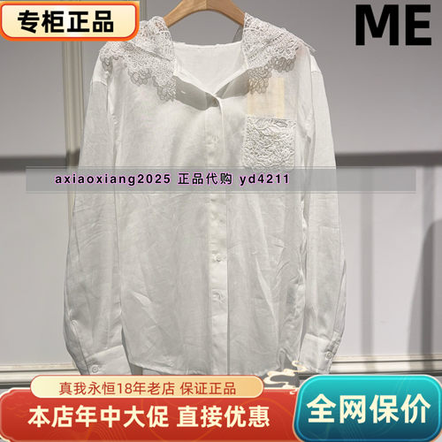 ME FOREVER真我永恒2026夏装新款亚麻休闲衬衣 2624B52183吊牌899