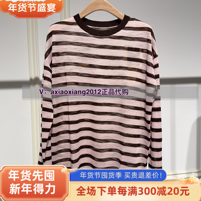 MEFOREVER真我永恒2025秋装新品透气条纹T恤 2534B62086 吊牌699