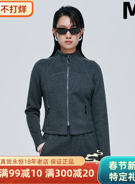 真我永恒2025冬装新款上衣2541B31024吊牌699