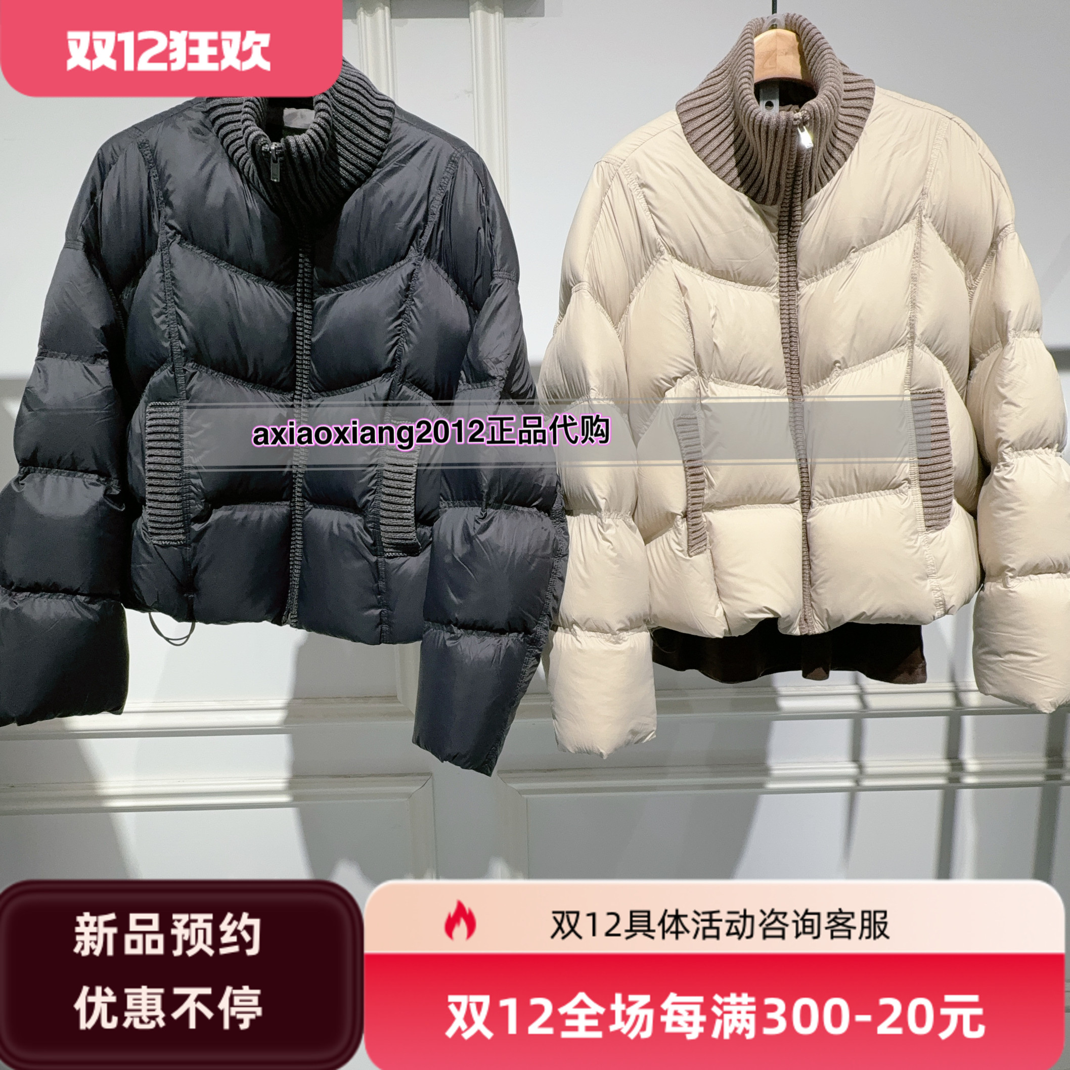 真我永恒2025冬新款羽绒服 2543A71081吊牌1999