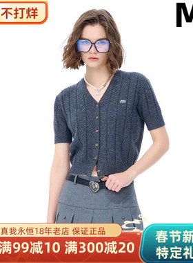 ME FOREVER真我永恒开襟毛衫2025春款2512B64024吊899