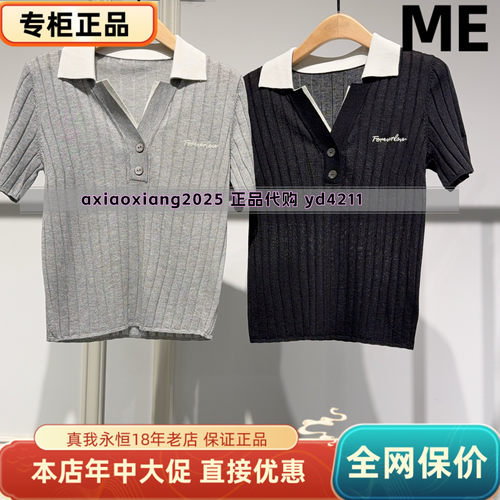 MEFOREVER真我永恒2026夏装新款翻领针织短袖2622B62124吊牌699