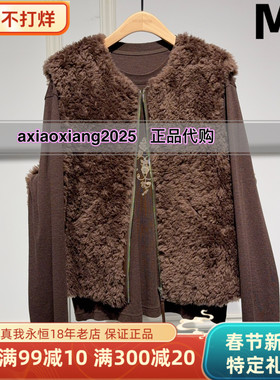 真我永恒2025冬装新品皮草马甲2544A12099吊牌1399