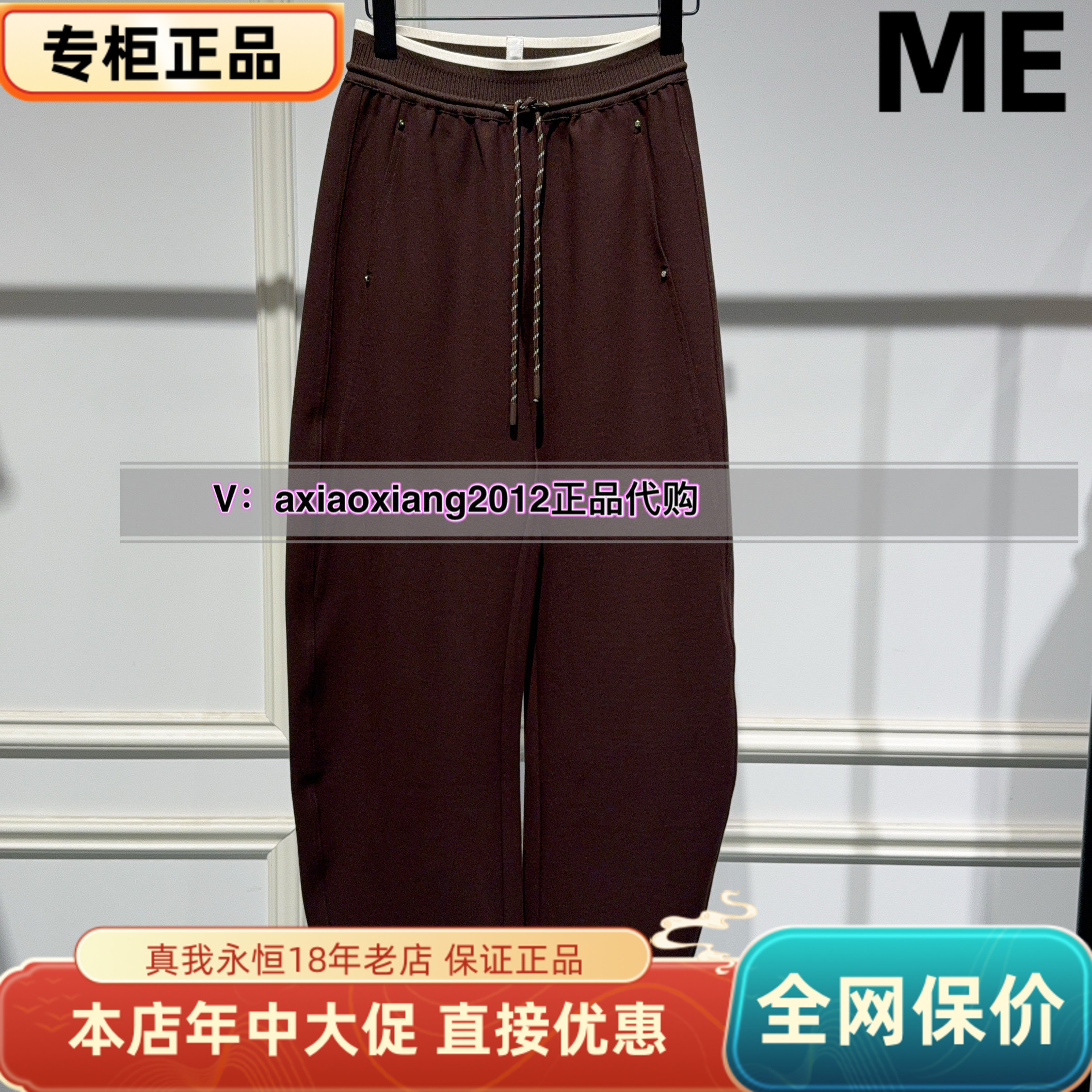 MEFOREVER真我永恒2025秋装新款镰刀裤子香蕉裤2534C15089吊牌799