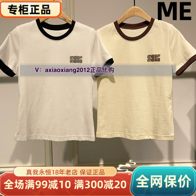 ME FOREVER真我永恒2025夏圆领短袖T恤2525B21102吊499