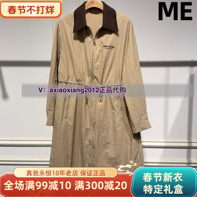 MEFOREVER真我永恒2025秋装新款风衣连衣裙2534D12141吊999