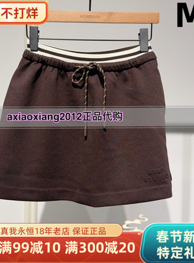 MEFOREVER真我永恒2025秋老钱风半裙2536C31138 吊599