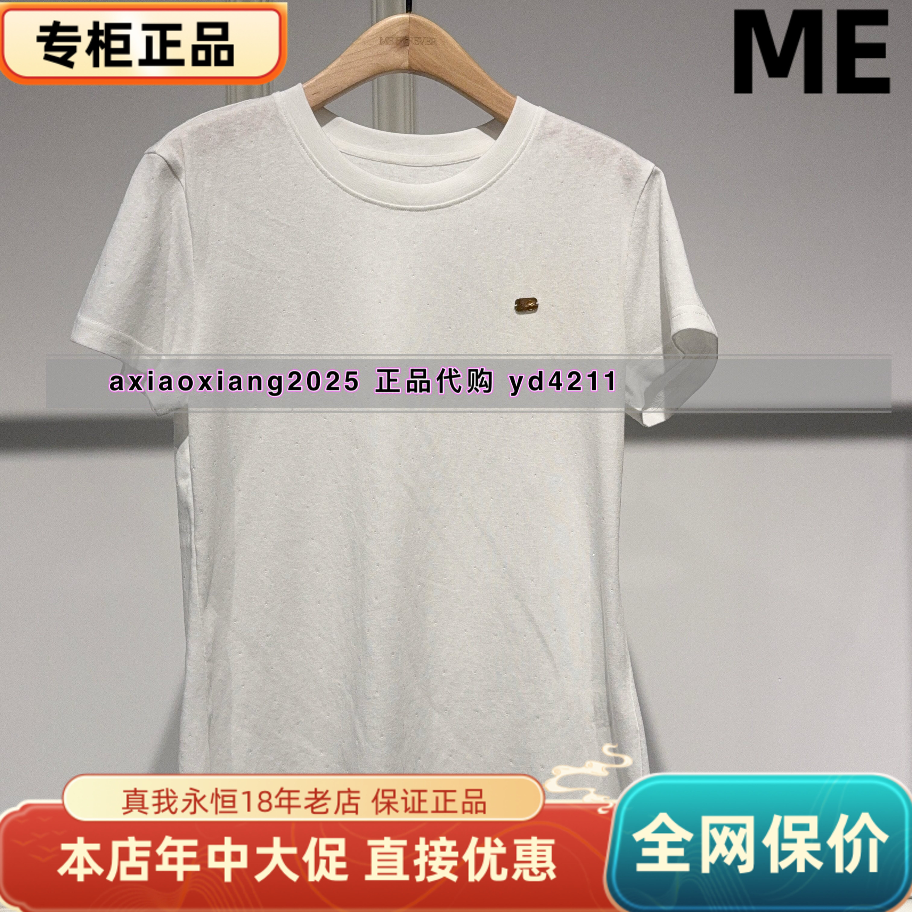 ME FOREVER真我永恒2026夏装新款短袖T恤2626B22230吊牌399