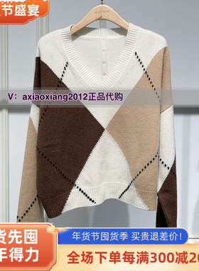 真我永恒2024冬季新品女V领100%绵羊毛毛衫2441B61024正品吊1199