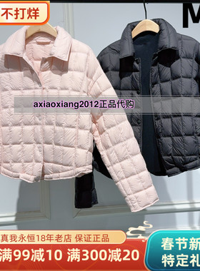 真我永恒2025冬装新款轻薄款羽绒服2541A72030吊1599