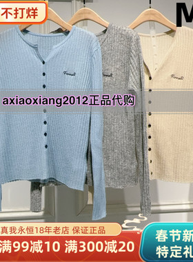 真我永恒2025冬款针织衫2541B64006吊899