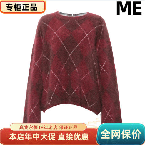 真我永恒2025冬装新款毛衣2545B62112吊牌2999