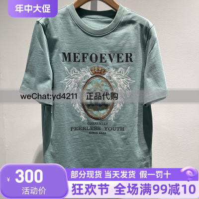 ME FOREVER/真我永恒2024夏刺绣T恤短袖专柜正品2421B22041吊499