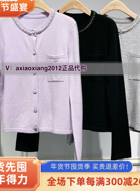 真我永恒2024冬季新品圆领100%绵羊毛毛衫女2441B65012正品吊999