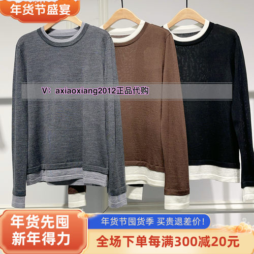 羊毛衫羊毛真我永恒套头