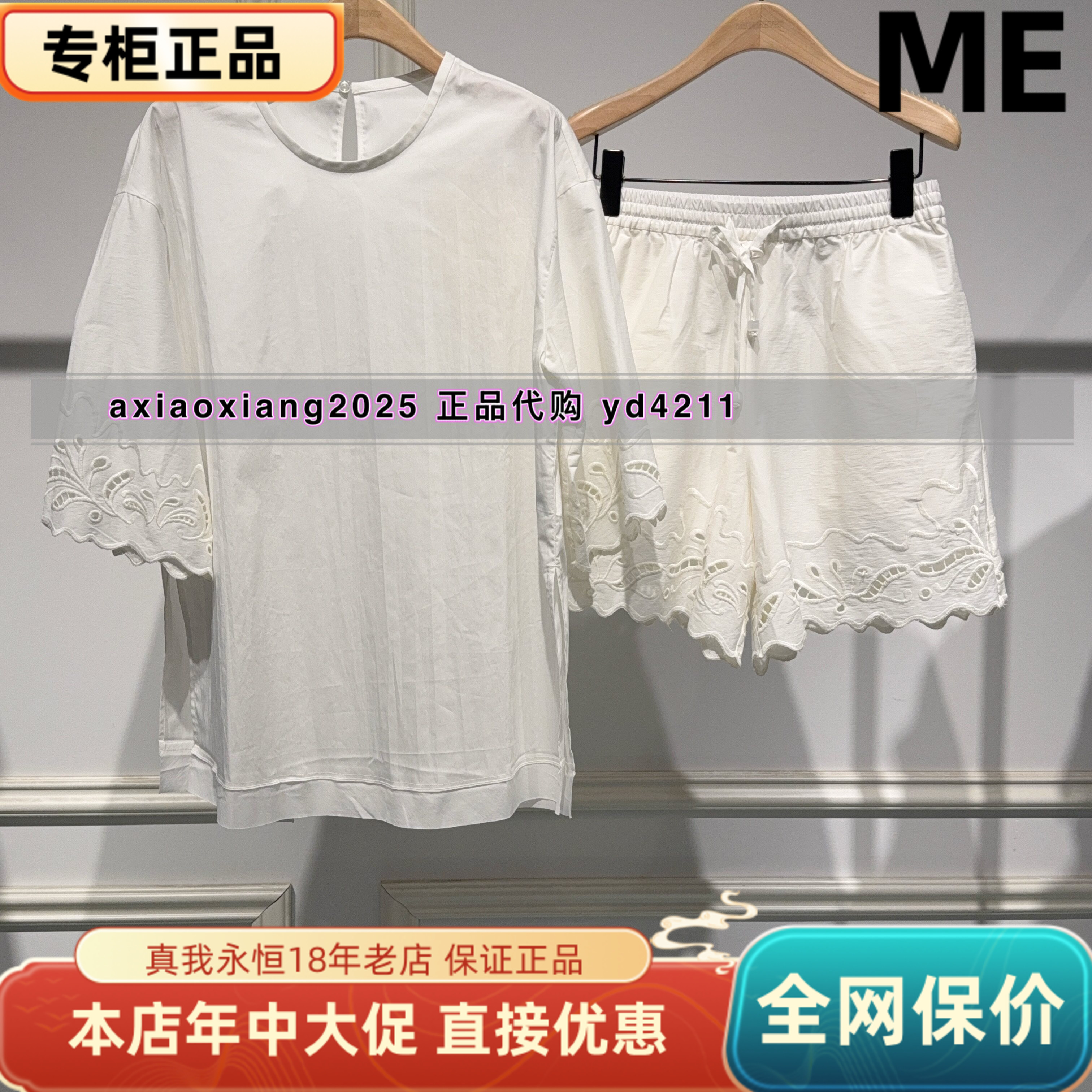 ME FOREVER真我永恒2026夏装新款两件套衬衫2625D34198吊牌1199