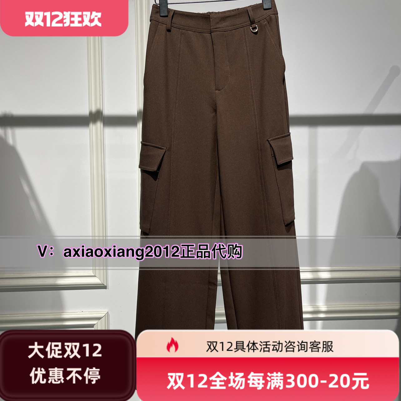 MEFOREVER真我永恒2024秋装新款工装裤2436C15224吊899