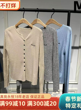 真我永恒2025冬款针织毛衫2541B64006吊899