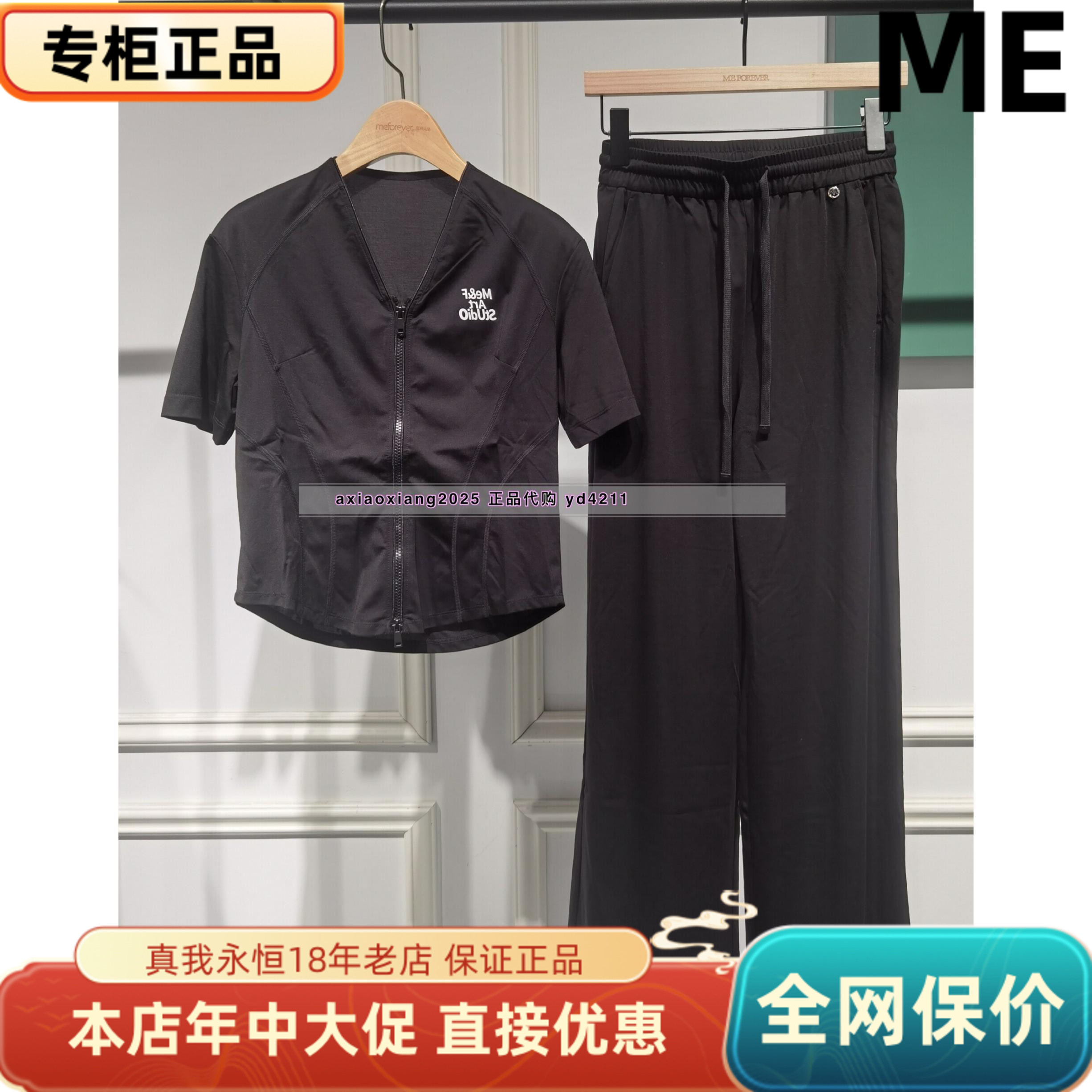 真我永恒2025夏款休闲时尚套装2522D32162吊牌1199