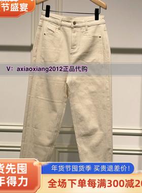 MEFOREVER真我永恒2024冬款新款加绒牛仔裤2442C24060吊699