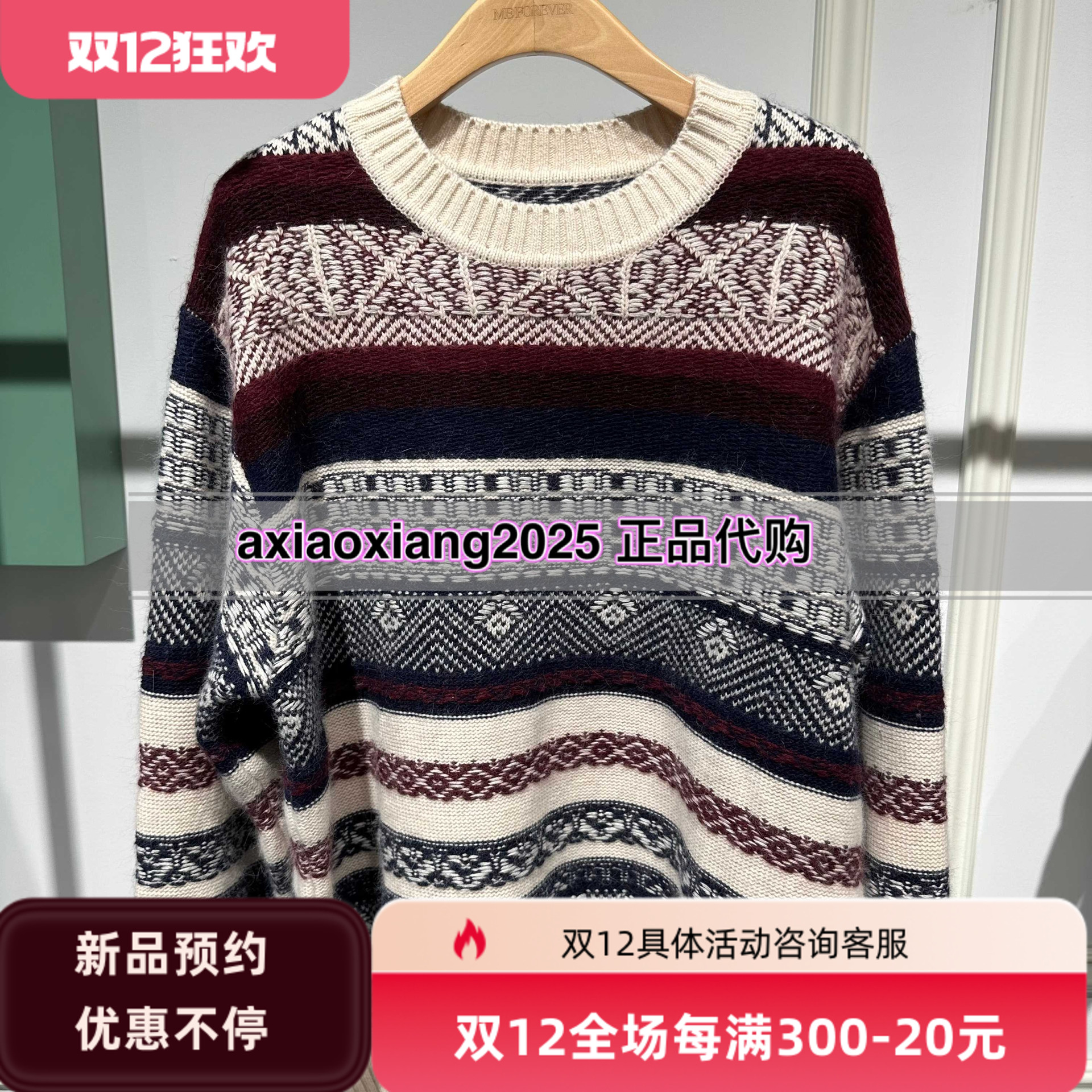 真我永恒2025冬装新款毛衣2545B62114吊牌999