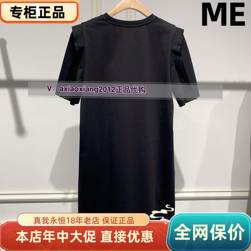 ME FOREVER真我永恒2025夏连衣裙2524D11096吊699