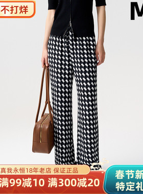 ME FOREVER真我永恒2024秋下装水洗裤长款水洗裤2431C15114吊799