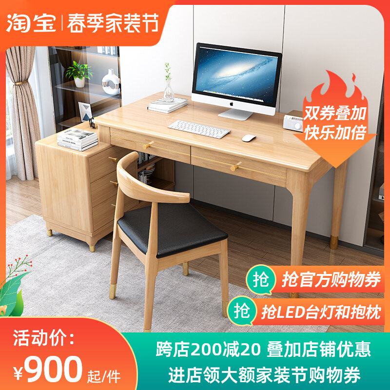 实木转角书桌书柜组合简约现代电脑台式桌伸缩办公桌卧室写字桌子