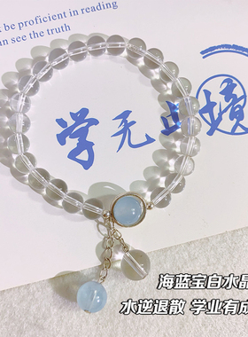 转运闺蜜水逆退散纯银手链ins