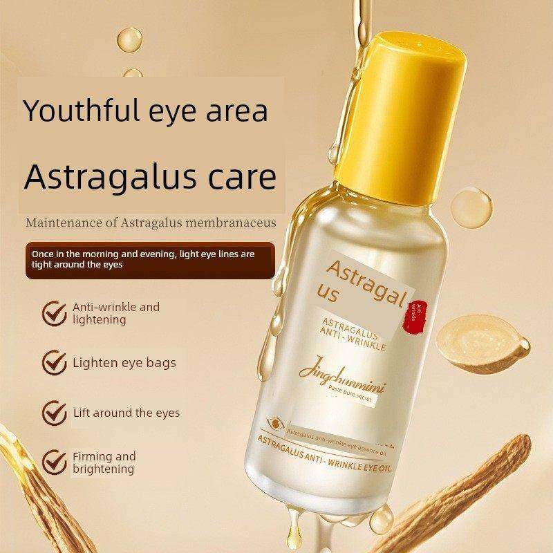 正品菁纯秘密黄芪眼部精华油滚珠按摩淡纹改善眼周暗沉厂家,美容护肤/美体/精油,眼部精华,淘宝优惠券,粉丝福利购,淘宝优惠卷