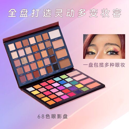 beauty glazed眼影盘cos舞台妆化妆师专用彩妆盘高光修容腮红一体