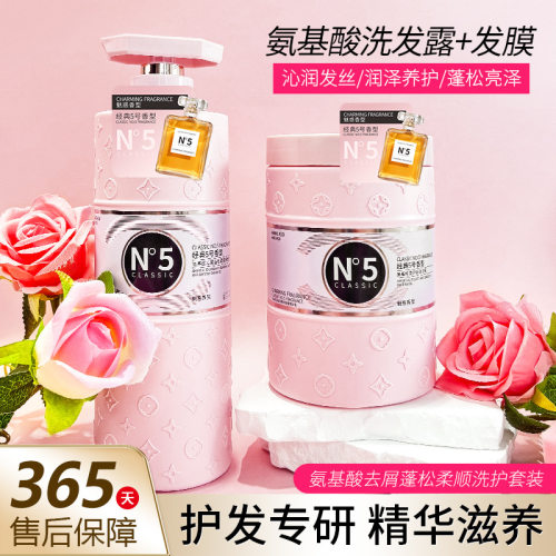 【去屑蓬松】净澈头皮修护干枯