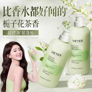 屈臣氏无硅油洗发水控油蓬松去屑官方牌洗头膏露洗护套装男士女