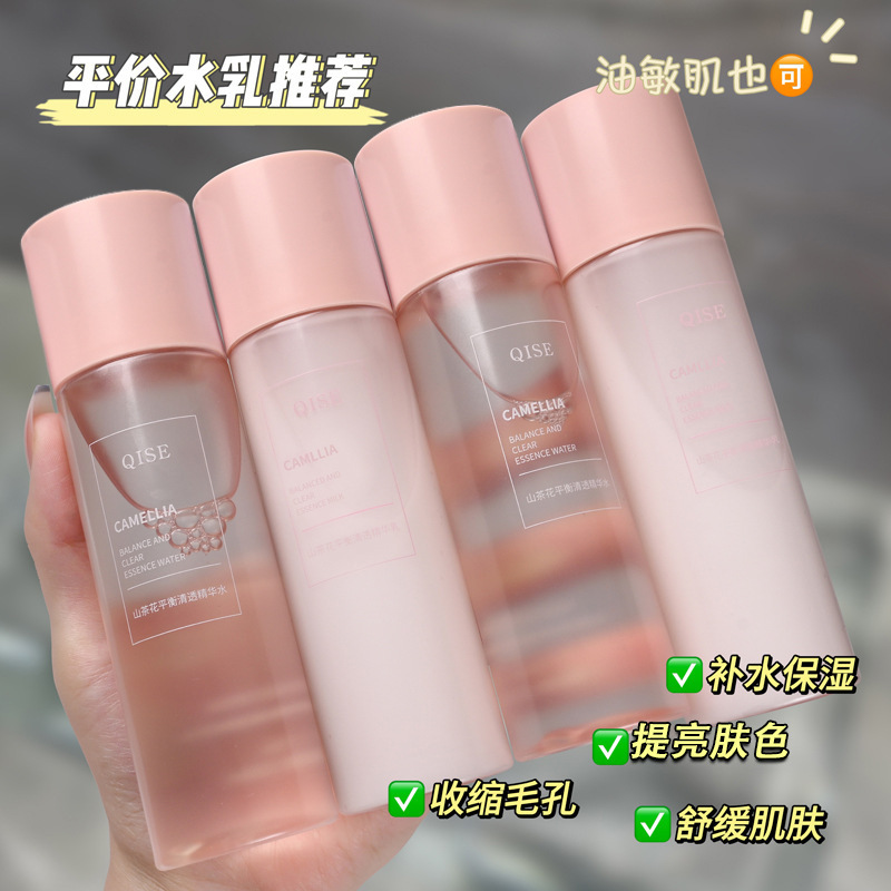 小红书推荐山茶花水乳套装敏感肌补水保湿滋润舒缓修护肤品学生