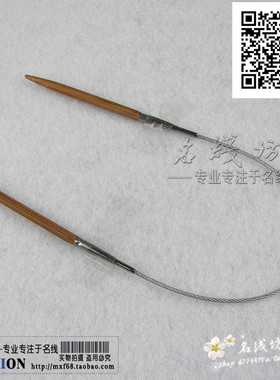 顺林儿童袖子短环形竹针编织工具