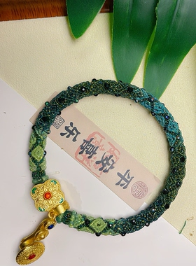 成品立体回纹手镯云深不知处纯款手工可穿配饰（定制净手围定制）