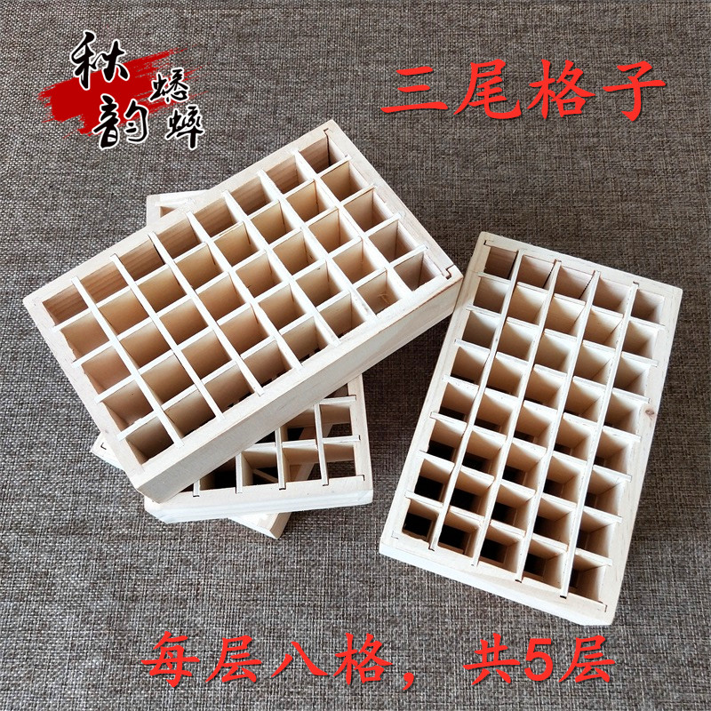 蛐蛐用品母蟋蟀用具三尾产卵器三尾笼母子三尾箱手工三尾木格子