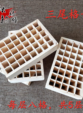 母蟋蟀用具三尾产卵器